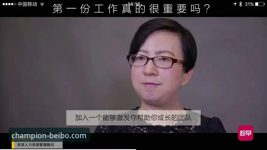 资深用户复盘浙江vs宁波G2：从兰道夫33分看季后赛关键球博弈